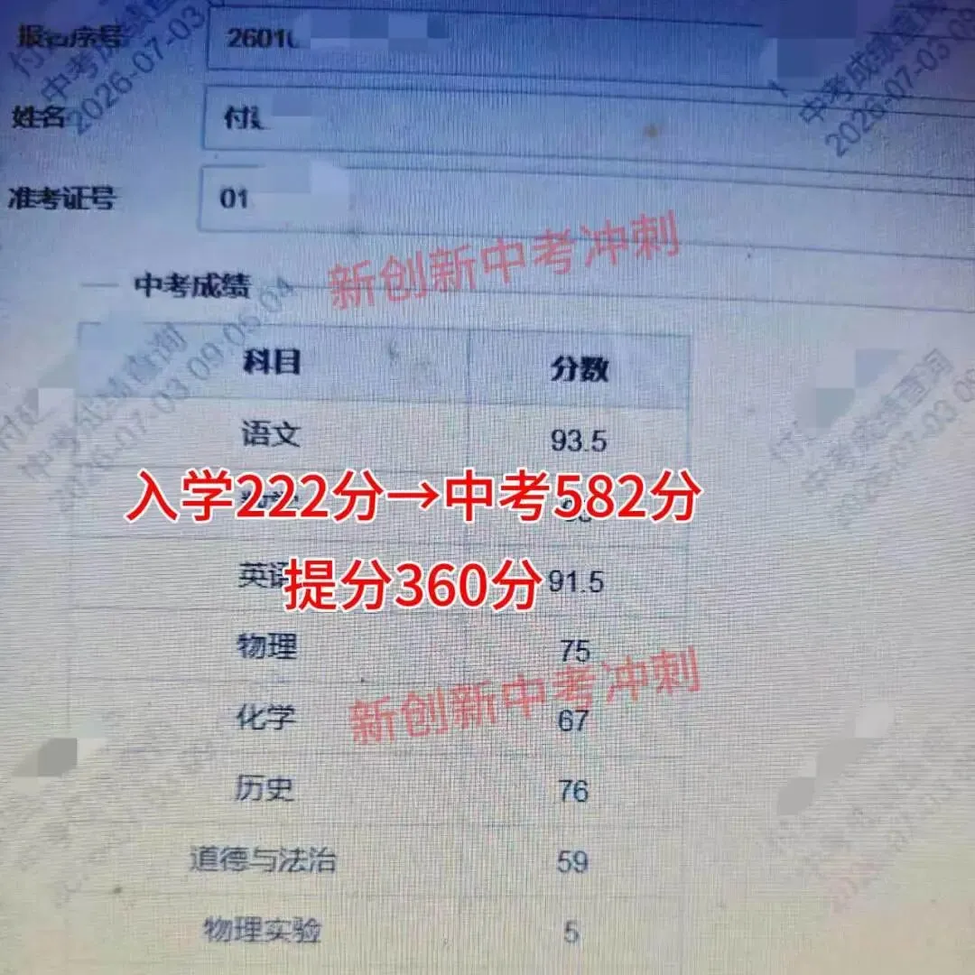 江西初三全托:国庆免费试课3日! - 拷贝-第15张图片-四季读书网