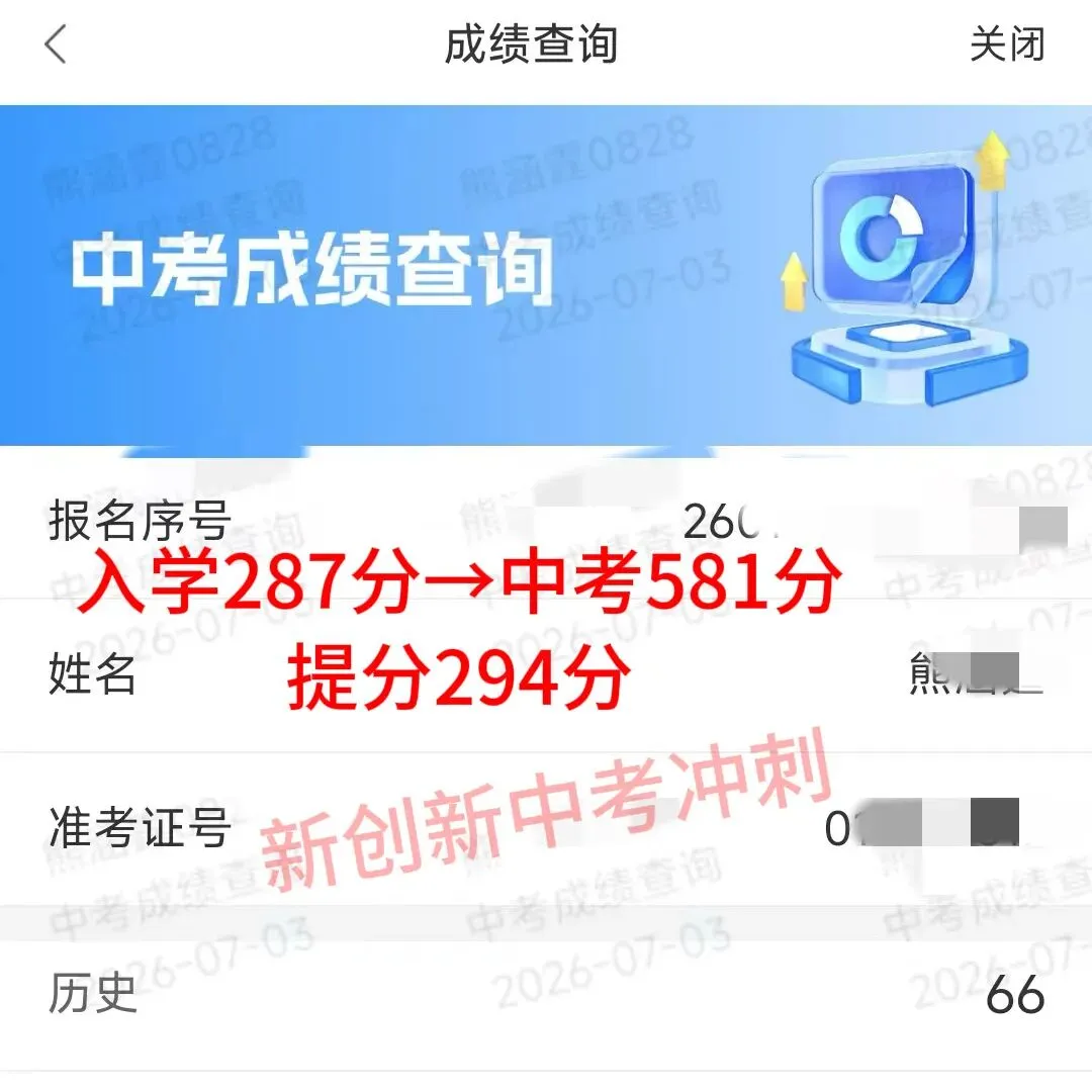江西初三全托:国庆免费试课3日! - 拷贝-第16张图片-四季读书网