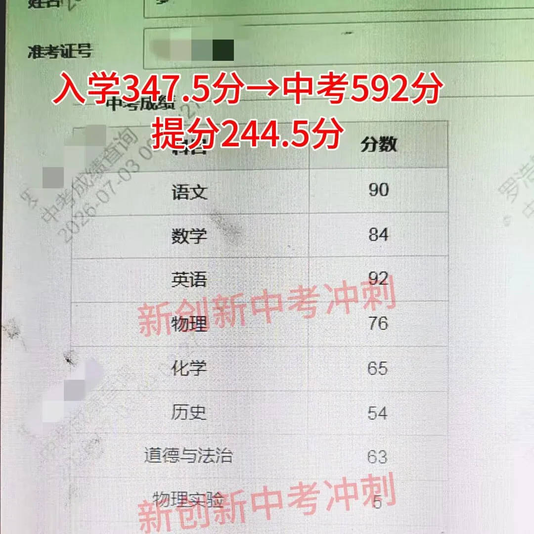 江西初三全托:国庆免费试课3日! - 拷贝-第20张图片-四季读书网