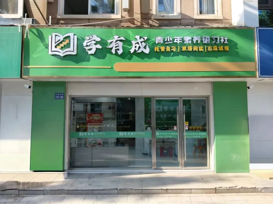 月考在即,免费领取高一真题合集助你学有成!-第9张图片-四季读书网