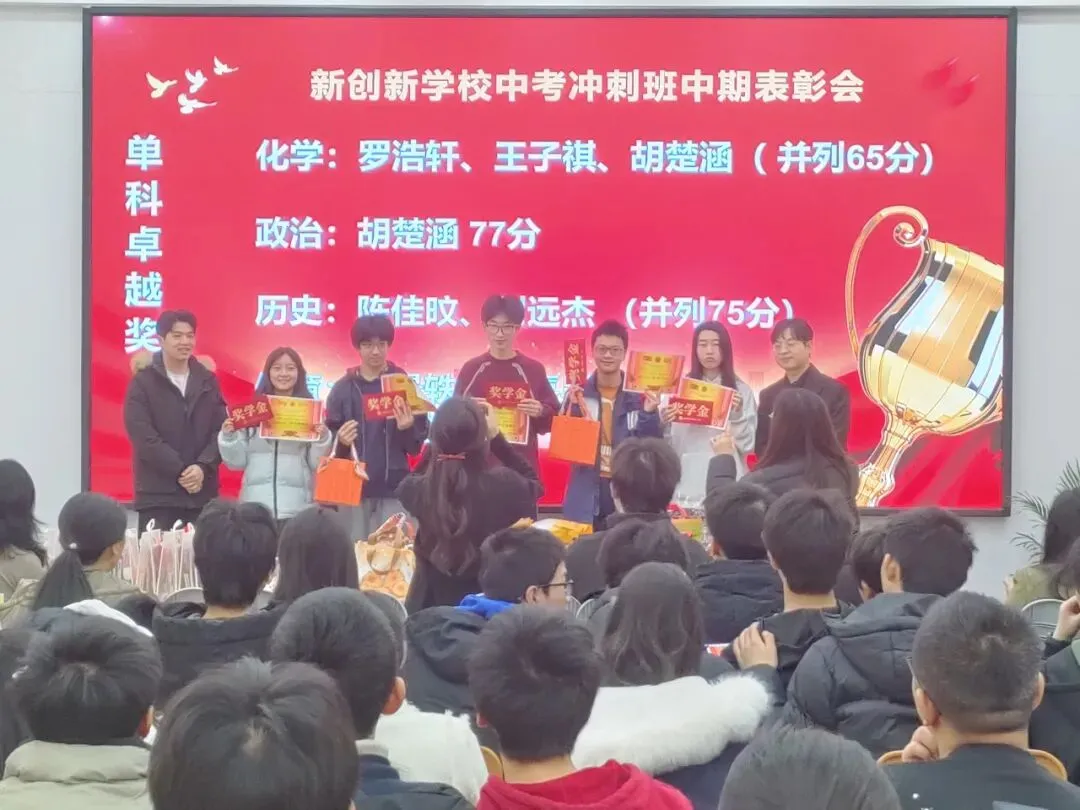 江西初三全托:国庆免费试课3日! - 拷贝-第34张图片-四季读书网