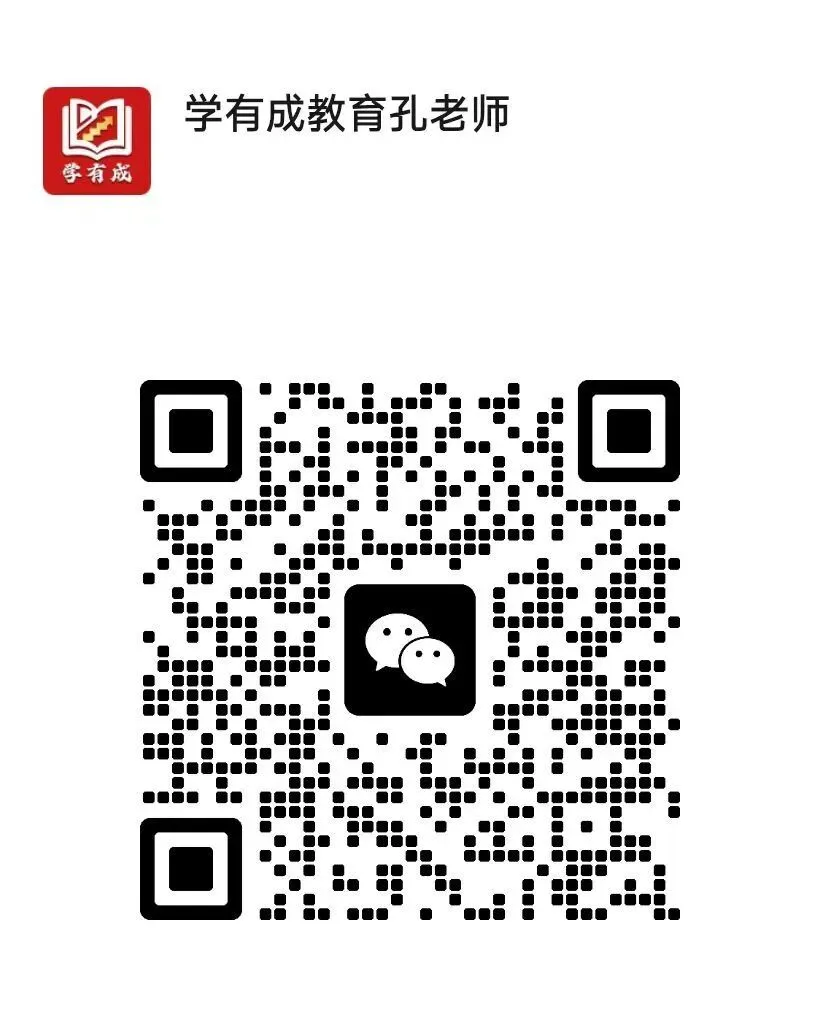 月考在即,免费领取高一真题合集助你学有成!-第10张图片-四季读书网