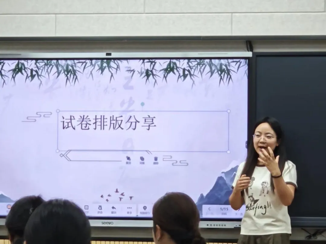 强师工程‖真题复盘·命题启航——黔西市2026年秋季学期首次市级教研暨命题培训成果汇报会在我校举行-第3张图片-四季读书网