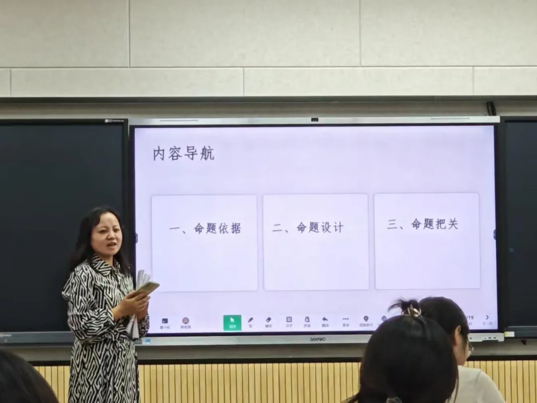 强师工程‖真题复盘·命题启航——黔西市2026年秋季学期首次市级教研暨命题培训成果汇报会在我校举行-第4张图片-四季读书网