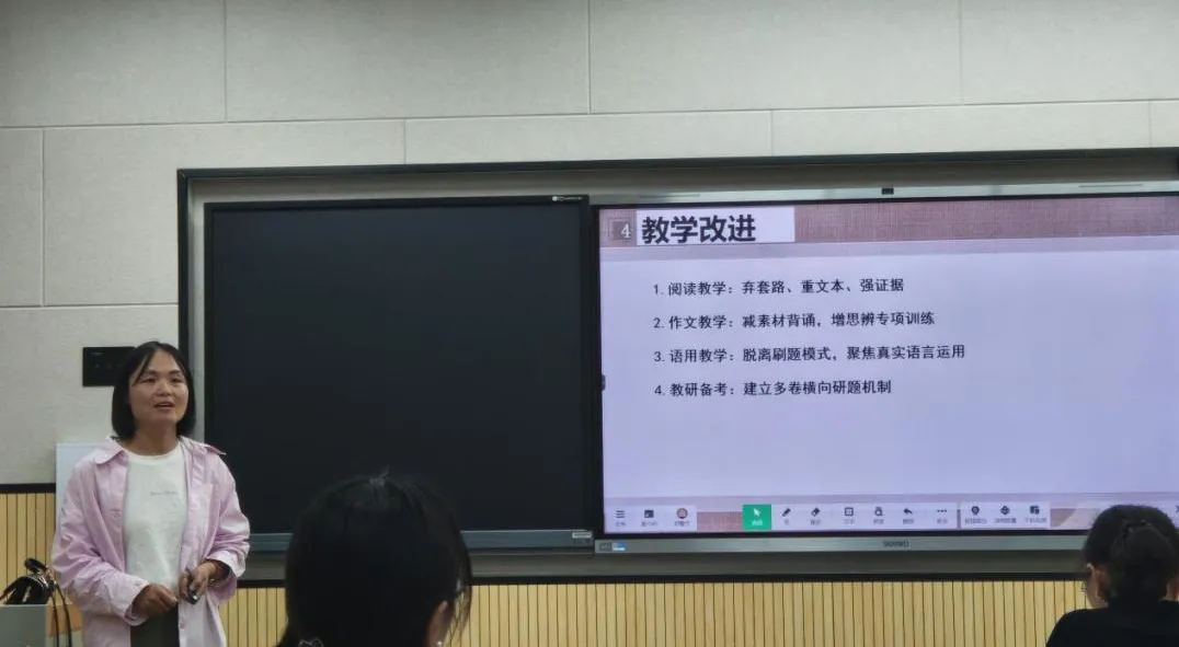 强师工程‖真题复盘·命题启航——黔西市2026年秋季学期首次市级教研暨命题培训成果汇报会在我校举行-第7张图片-四季读书网
