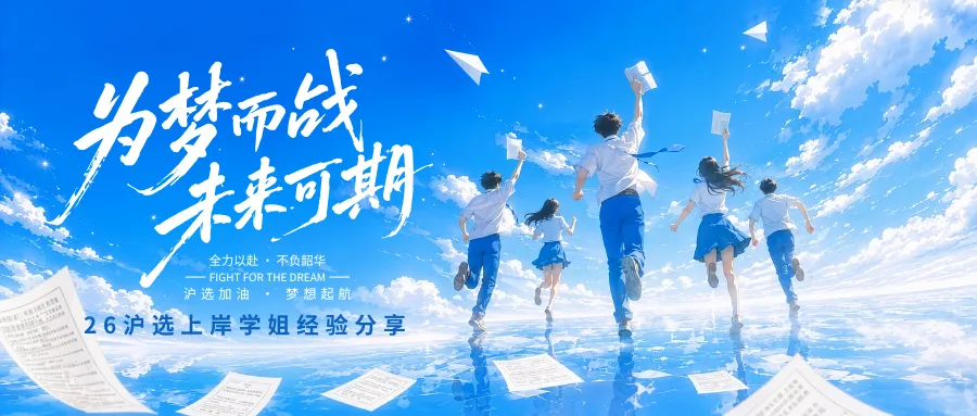 嘉定区面谈通知发布,面谈形式及真题回顾-第4张图片-四季读书网