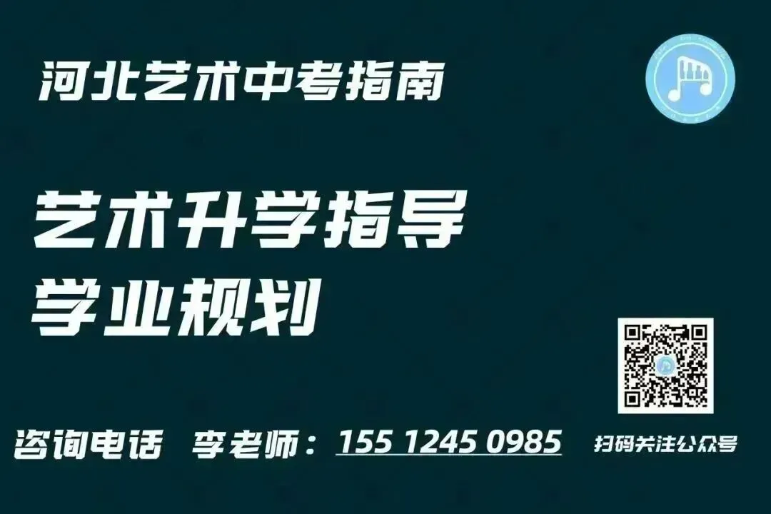 中考指南 | 2027届河北正中实验中学学校介绍-第6张图片-四季读书网 中考指南 | 2027届河北正中实验中学学校介绍-第6张图片-四季读书网