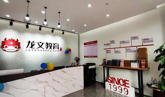 上海初高中全科一对一辅导班大盘点→初三/高三全日制补习 | 实力机构深度解析-第11张图片-四季读书网