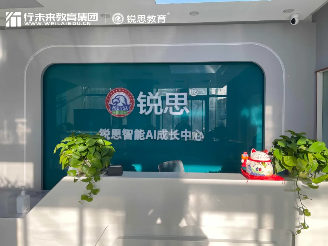 上海初高中全科一对一辅导班大盘点→初三/高三全日制补习 | 实力机构深度解析-第20张图片-四季读书网