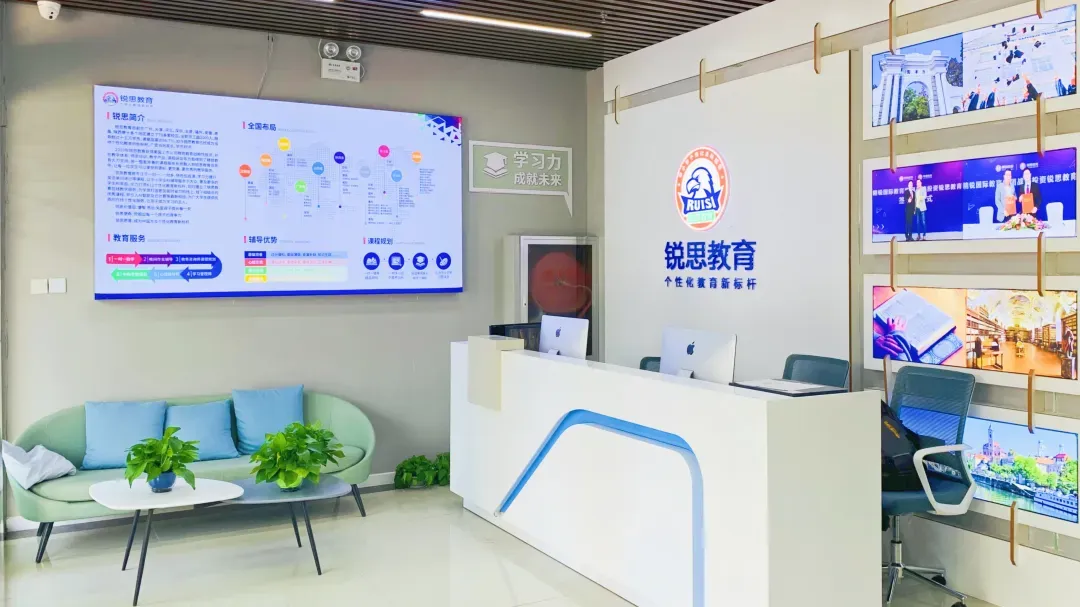 上海初高中全科一对一辅导班大盘点→初三/高三全日制补习 | 实力机构深度解析-第22张图片-四季读书网