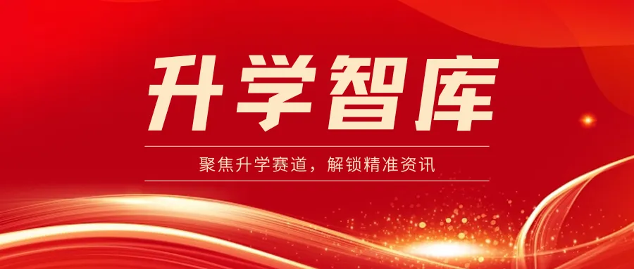 【小初贯通】初三全年规划表:从9月到次年6月,各阶段重点任务全梳理!-第2张图片-四季读书网 【小初贯通】初三全年规划表:从9月到次年6月,各阶段重点任务全梳理!-第2张图片-四季读书网