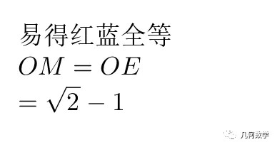 中考中的绝配构造-第5张图片-四季读书网 中考中的绝配构造-第5张图片-四季读书网