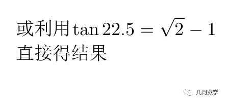 中考中的绝配构造-第7张图片-四季读书网 中考中的绝配构造-第7张图片-四季读书网