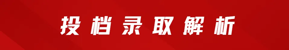 【小初贯通】初三全年规划表:从9月到次年6月,各阶段重点任务全梳理!-第28张图片-四季读书网 【小初贯通】初三全年规划表:从9月到次年6月,各阶段重点任务全梳理!-第28张图片-四季读书网