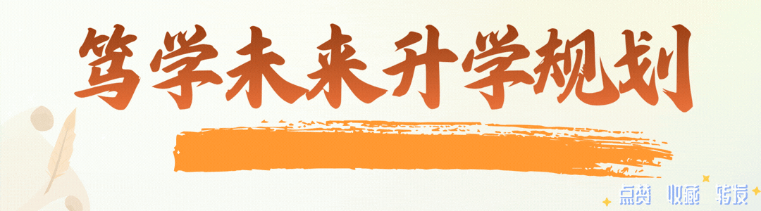 山东高考大调整!山东省夏季高考调整优化实施方案发布-第1张图片-四季读书网 山东高考大调整!山东省夏季高考调整优化实施方案发布-第1张图片-四季读书网