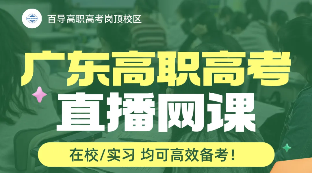 【每日一题】高职高考数学—立体几何 9.25-第3张图片-四季读书网 【每日一题】高职高考数学—立体几何 9.25-第3张图片-四季读书网