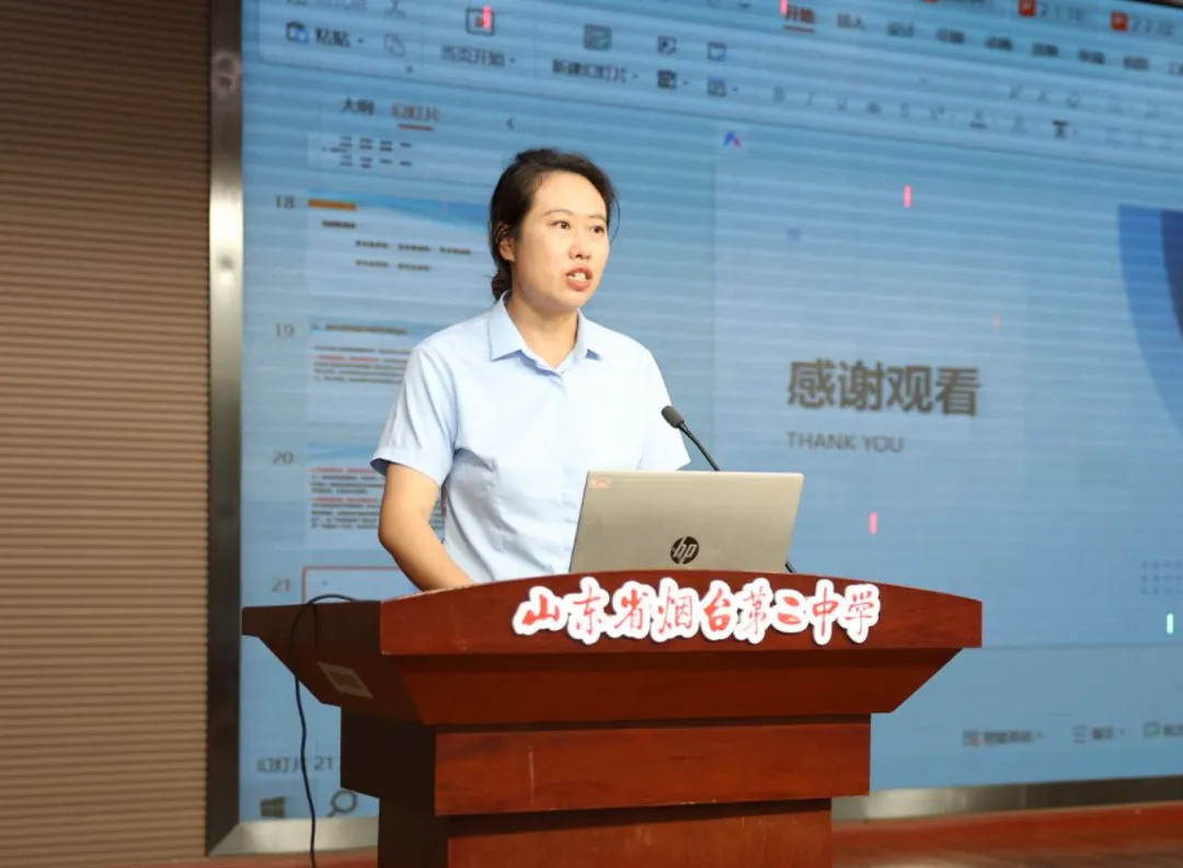凝心聚力复盘高考 笃行实干再创佳绩——烟台二中召开2026届备考经验交流暨2027届备考动员会-第6张图片-四季读书网