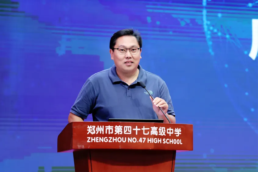 研析高考明方向 笃行实干启新程——2026年郑州市高考数学学科质量分析研讨会在郑州市第四十七高级中学召开-第3张图片-四季读书网