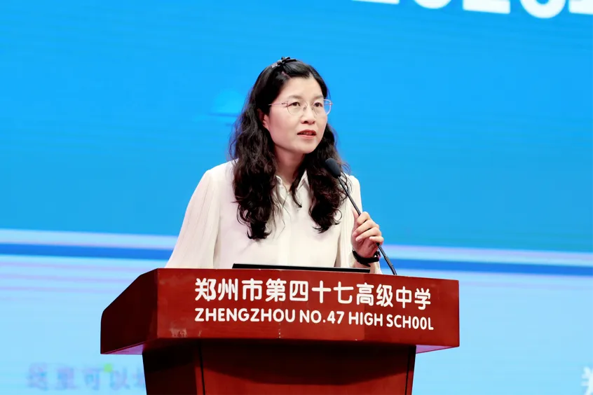 研析高考明方向 笃行实干启新程——2026年郑州市高考数学学科质量分析研讨会在郑州市第四十七高级中学召开-第4张图片-四季读书网