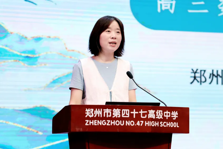 研析高考明方向 笃行实干启新程——2026年郑州市高考数学学科质量分析研讨会在郑州市第四十七高级中学召开-第5张图片-四季读书网