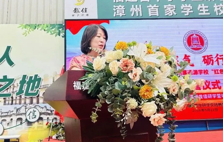 研学厚植少年底气,砺行勇闯初三征途——2026年漳州市教师进修学院附属通源学校“红色八闽行”研学实践教育活动-第9张图片-四季读书网
