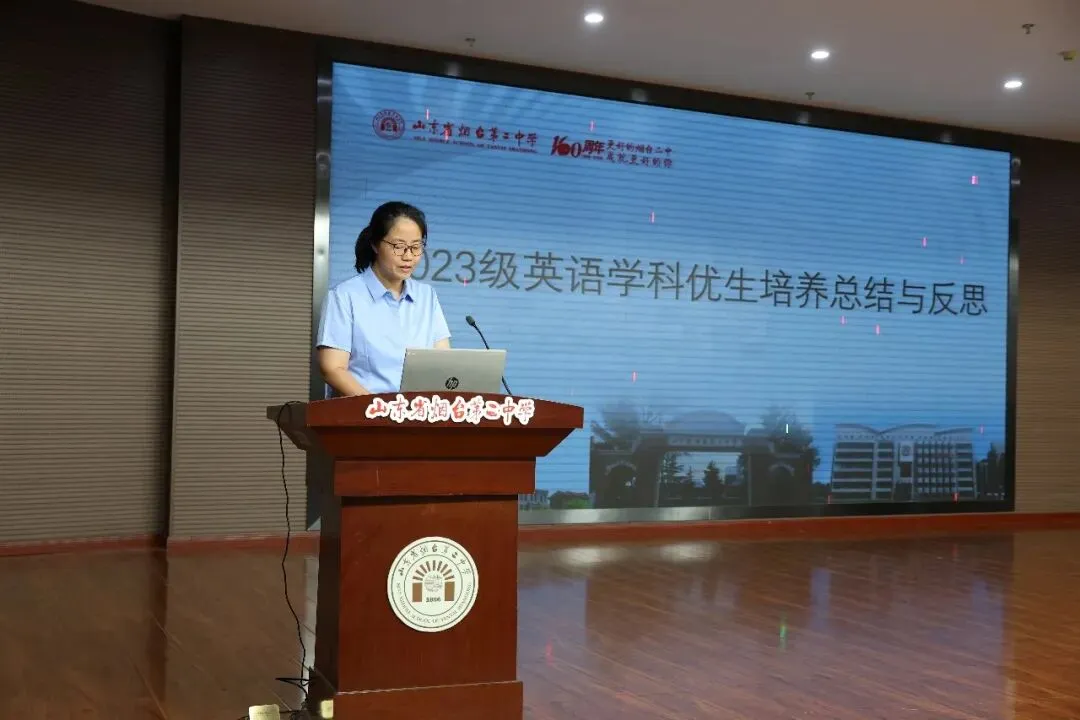 凝心聚力复盘高考 笃行实干再创佳绩——烟台二中召开2026届备考经验交流暨2027届备考动员会-第9张图片-四季读书网