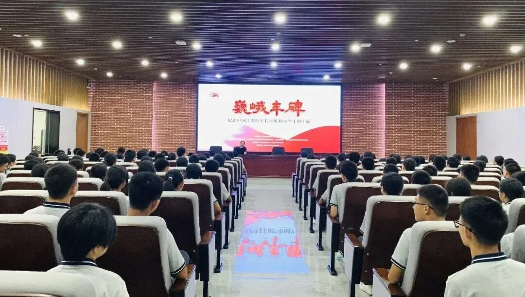 研学厚植少年底气,砺行勇闯初三征途——2026年漳州市教师进修学院附属通源学校“红色八闽行”研学实践教育活动-第12张图片-四季读书网