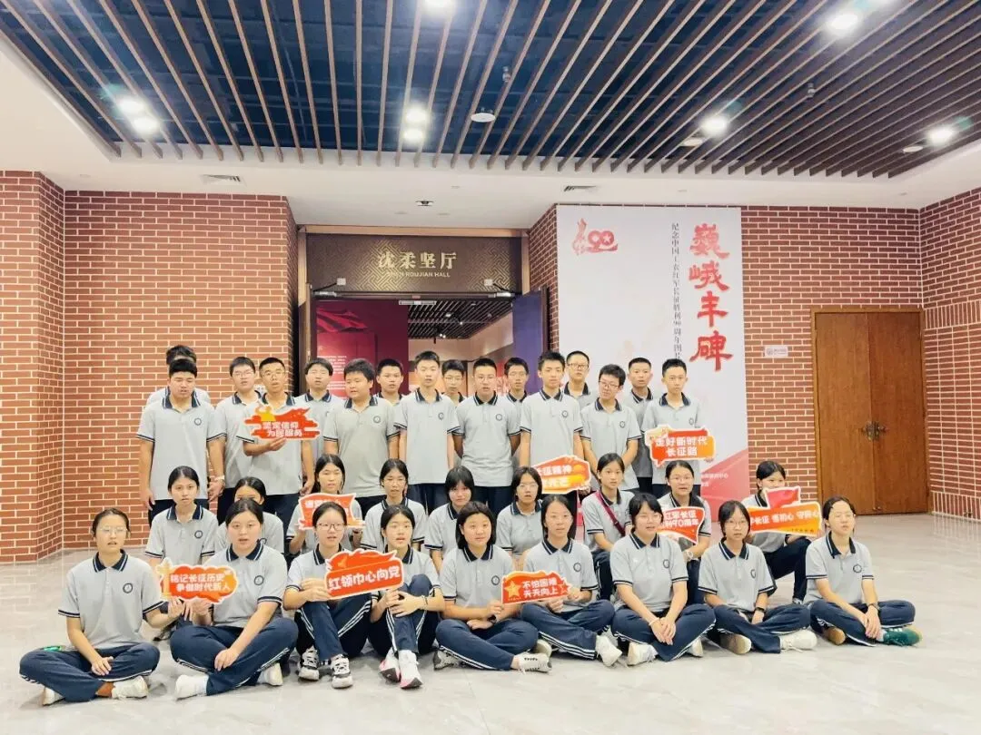 研学厚植少年底气,砺行勇闯初三征途——2026年漳州市教师进修学院附属通源学校“红色八闽行”研学实践教育活动-第15张图片-四季读书网