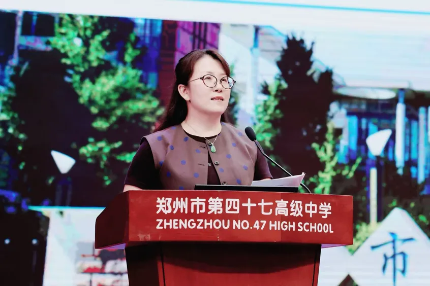 研析高考明方向 笃行实干启新程——2026年郑州市高考数学学科质量分析研讨会在郑州市第四十七高级中学召开-第6张图片-四季读书网