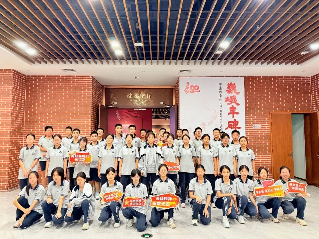 研学厚植少年底气,砺行勇闯初三征途——2026年漳州市教师进修学院附属通源学校“红色八闽行”研学实践教育活动-第16张图片-四季读书网