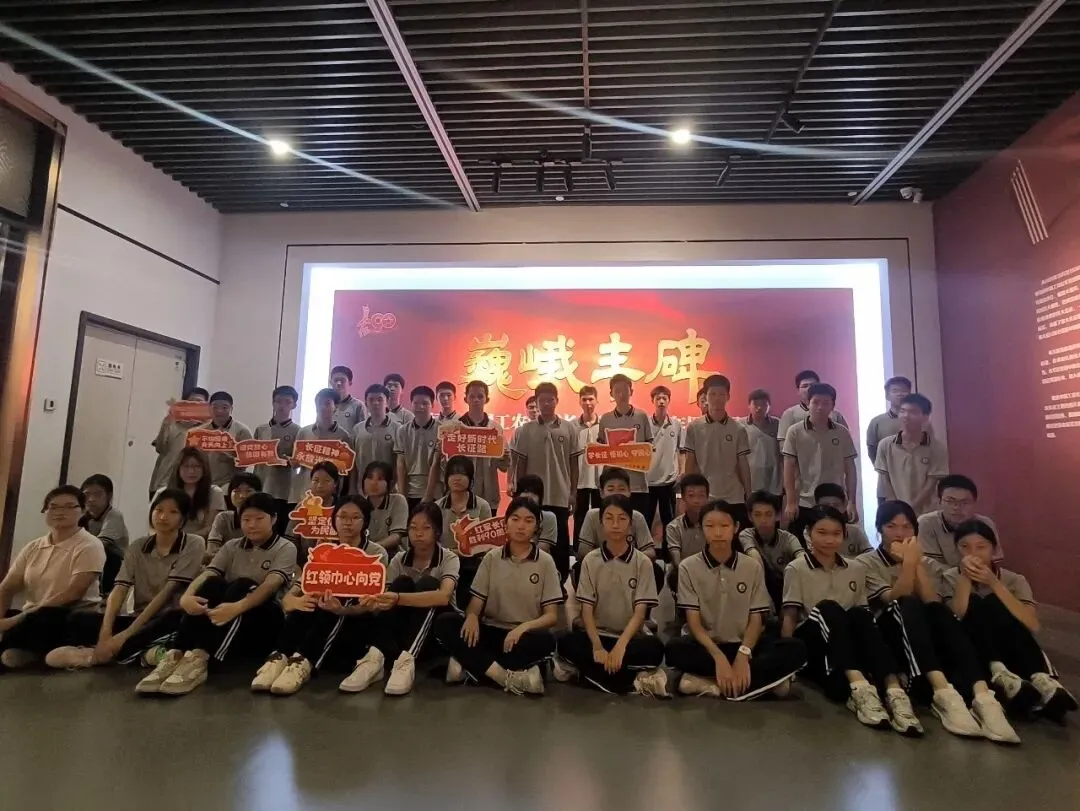研学厚植少年底气,砺行勇闯初三征途——2026年漳州市教师进修学院附属通源学校“红色八闽行”研学实践教育活动-第17张图片-四季读书网