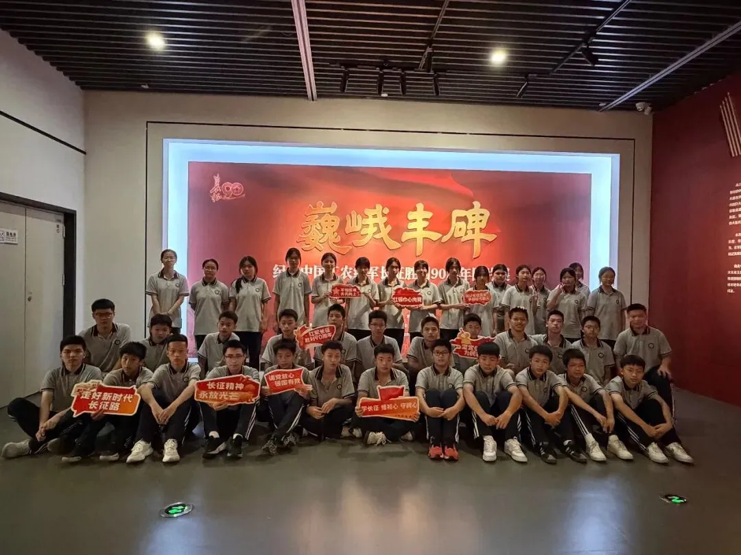 研学厚植少年底气,砺行勇闯初三征途——2026年漳州市教师进修学院附属通源学校“红色八闽行”研学实践教育活动-第18张图片-四季读书网
