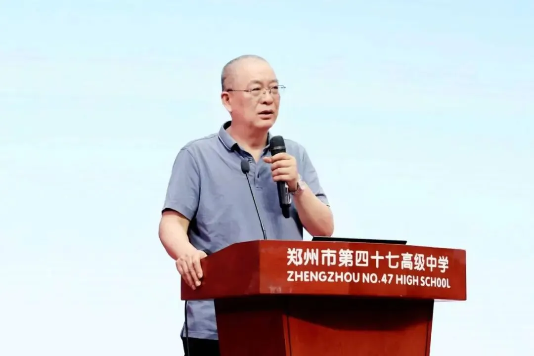 研析高考明方向 笃行实干启新程——2026年郑州市高考数学学科质量分析研讨会在郑州市第四十七高级中学召开-第8张图片-四季读书网