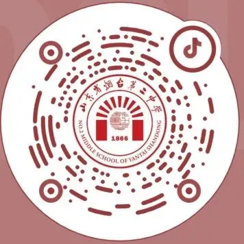 凝心聚力复盘高考 笃行实干再创佳绩——烟台二中召开2026届备考经验交流暨2027届备考动员会-第28张图片-四季读书网