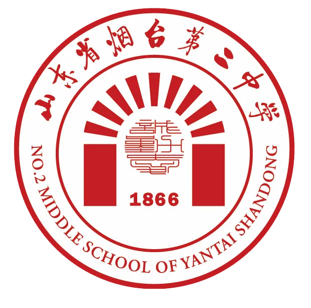 凝心聚力复盘高考 笃行实干再创佳绩——烟台二中召开2026届备考经验交流暨2027届备考动员会-第31张图片-四季读书网 凝心聚力复盘高考 笃行实干再创佳绩——烟台二中召开2026届备考经验交流暨2027届备考动员会-第31张图片-四季读书网