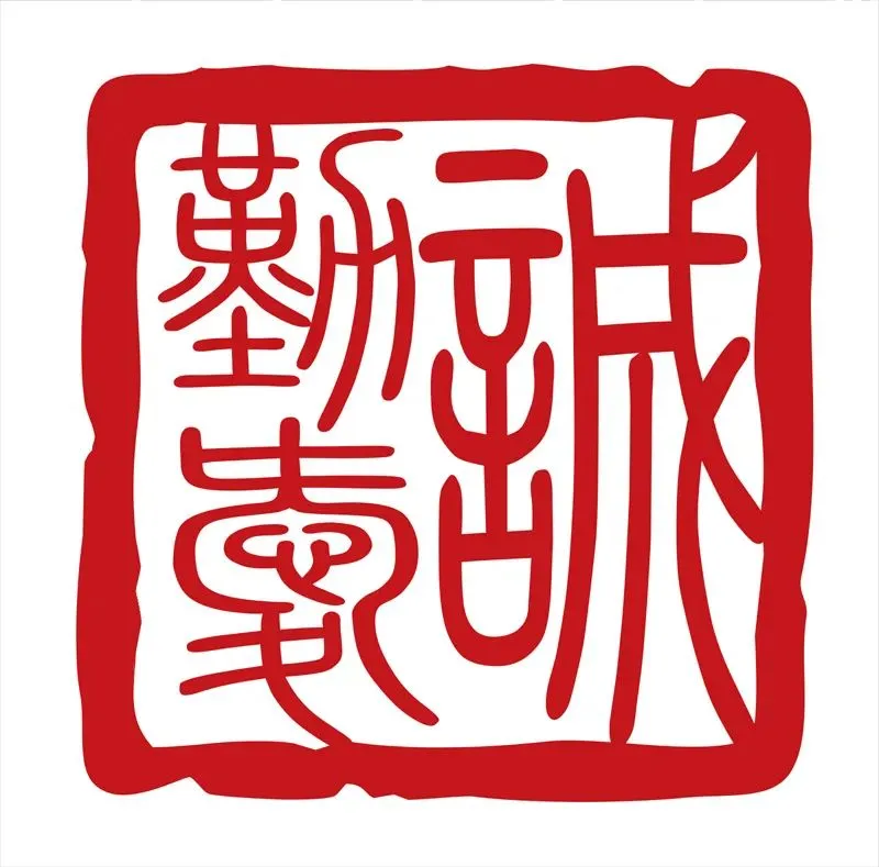 凝心聚力复盘高考 笃行实干再创佳绩——烟台二中召开2026届备考经验交流暨2027届备考动员会-第32张图片-四季读书网 凝心聚力复盘高考 笃行实干再创佳绩——烟台二中召开2026届备考经验交流暨2027届备考动员会-第32张图片-四季读书网