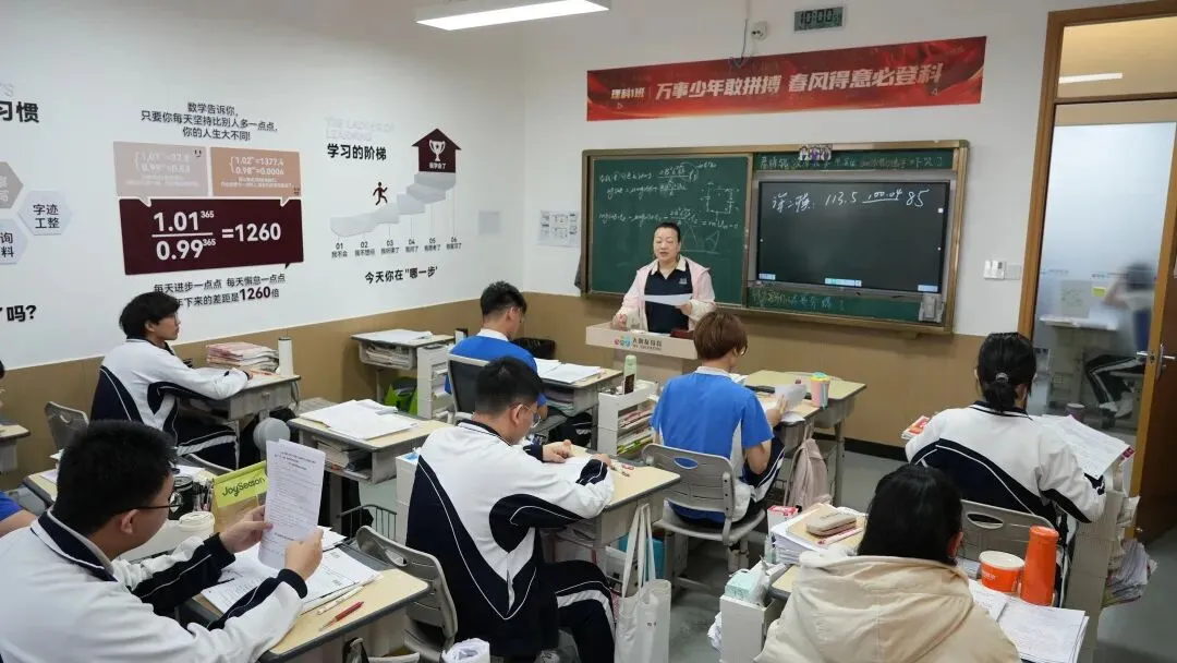 周测・月考・联考|大朋友高考学校完整考试体系解析-第13张图片-四季读书网 周测・月考・联考|大朋友高考学校完整考试体系解析-第13张图片-四季读书网