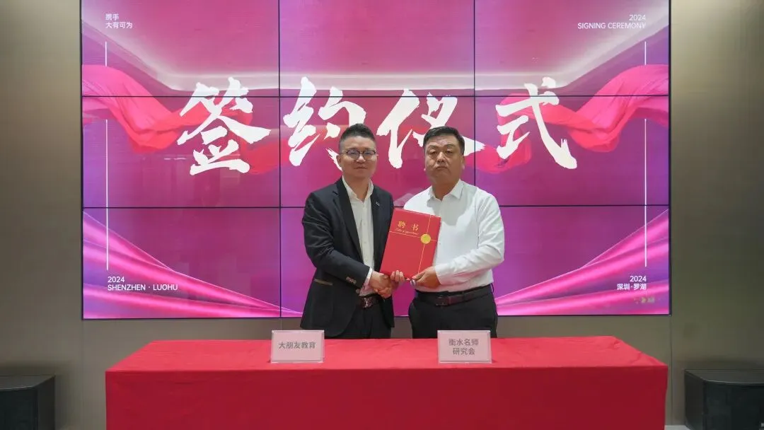 周测・月考・联考|大朋友高考学校完整考试体系解析-第14张图片-四季读书网 周测・月考・联考|大朋友高考学校完整考试体系解析-第14张图片-四季读书网