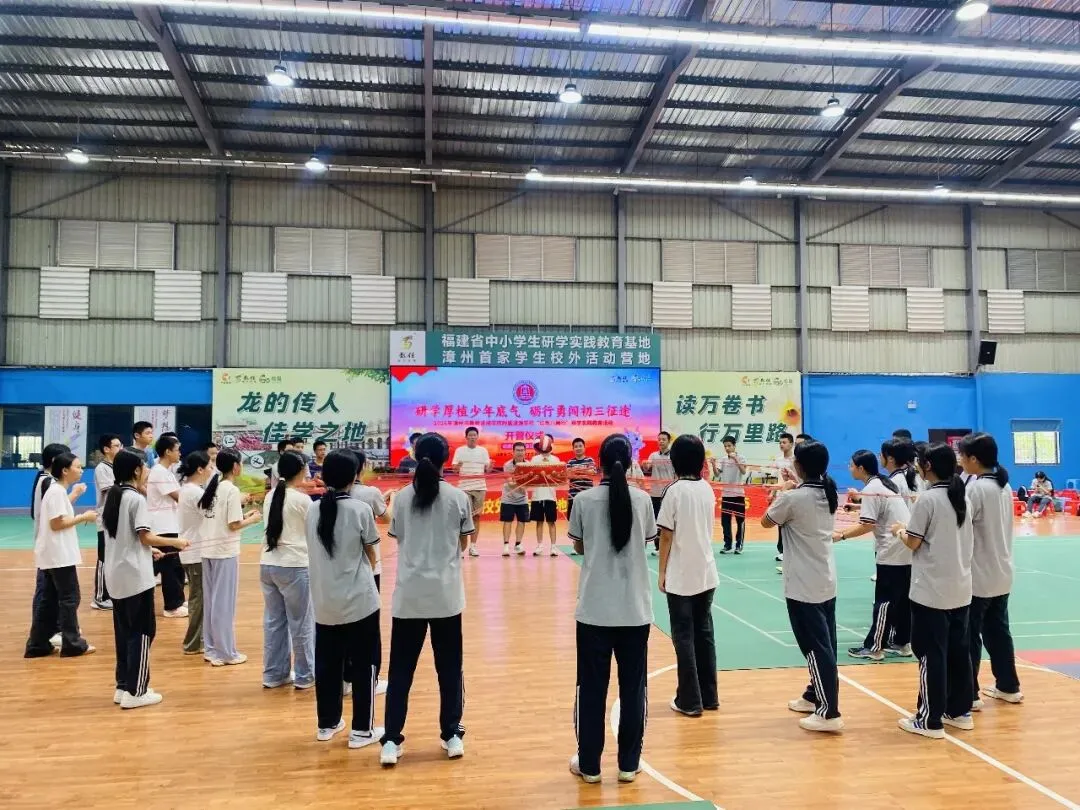 研学厚植少年底气,砺行勇闯初三征途——2026年漳州市教师进修学院附属通源学校“红色八闽行”研学实践教育活动-第62张图片-四季读书网