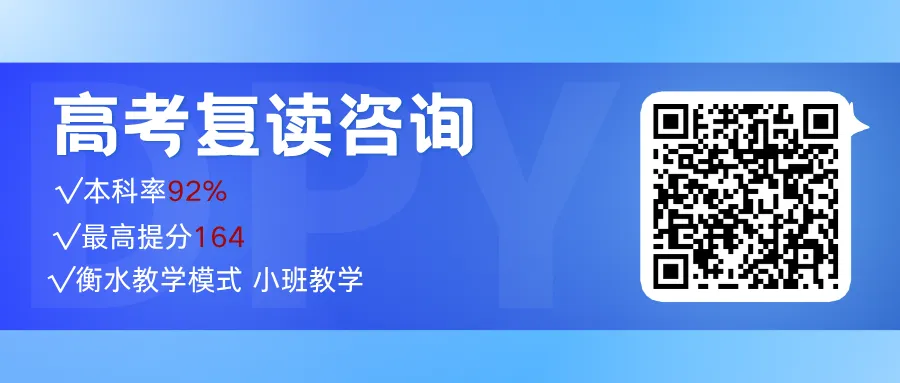 周测・月考・联考|大朋友高考学校完整考试体系解析-第20张图片-四季读书网 周测・月考・联考|大朋友高考学校完整考试体系解析-第20张图片-四季读书网