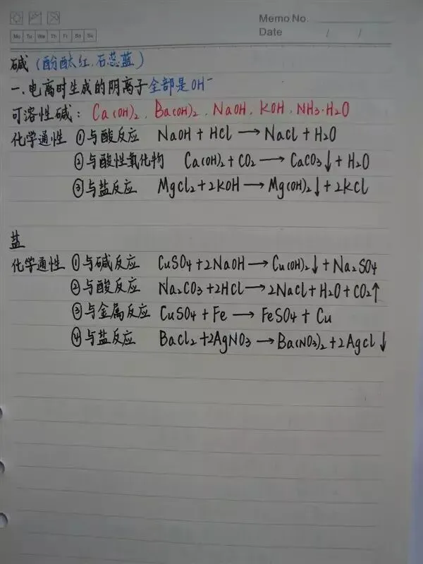 高考化学丨手写复习笔记,建议收藏!-第12张图片-四季读书网 高考化学丨手写复习笔记,建议收藏!-第12张图片-四季读书网