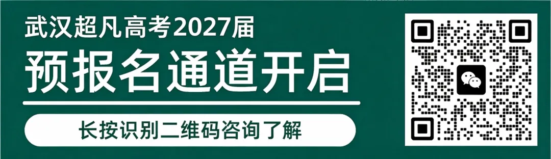 表彰先进砺斗志,中秋逐梦赴新程|超凡高考九调表彰暨中秋观影活动圆满落幕-第1张图片-四季读书网 表彰先进砺斗志,中秋逐梦赴新程|超凡高考九调表彰暨中秋观影活动圆满落幕-第1张图片-四季读书网