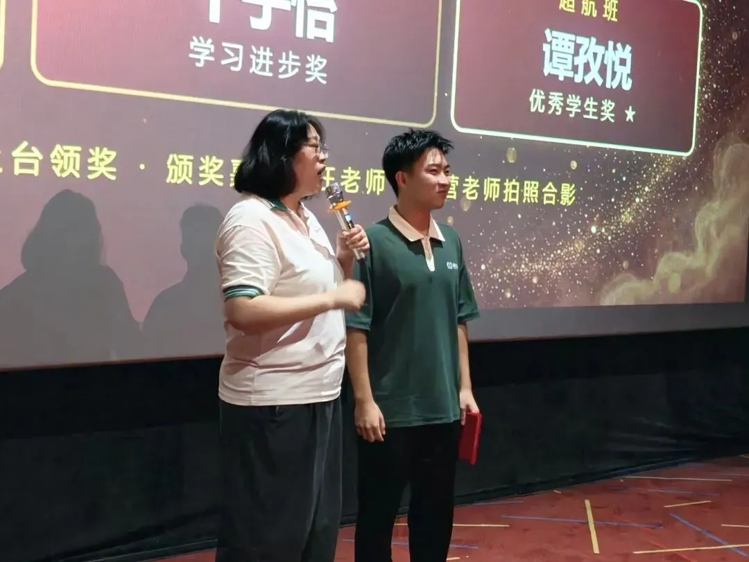 表彰先进砺斗志,中秋逐梦赴新程|超凡高考九调表彰暨中秋观影活动圆满落幕-第5张图片-四季读书网 表彰先进砺斗志,中秋逐梦赴新程|超凡高考九调表彰暨中秋观影活动圆满落幕-第5张图片-四季读书网