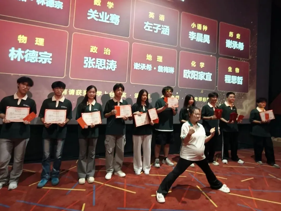 表彰先进砺斗志,中秋逐梦赴新程|超凡高考九调表彰暨中秋观影活动圆满落幕-第9张图片-四季读书网 表彰先进砺斗志,中秋逐梦赴新程|超凡高考九调表彰暨中秋观影活动圆满落幕-第9张图片-四季读书网