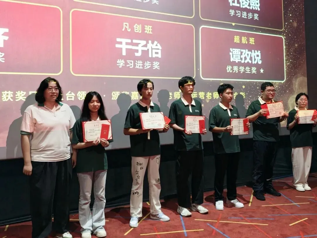 表彰先进砺斗志,中秋逐梦赴新程|超凡高考九调表彰暨中秋观影活动圆满落幕-第11张图片-四季读书网 表彰先进砺斗志,中秋逐梦赴新程|超凡高考九调表彰暨中秋观影活动圆满落幕-第11张图片-四季读书网