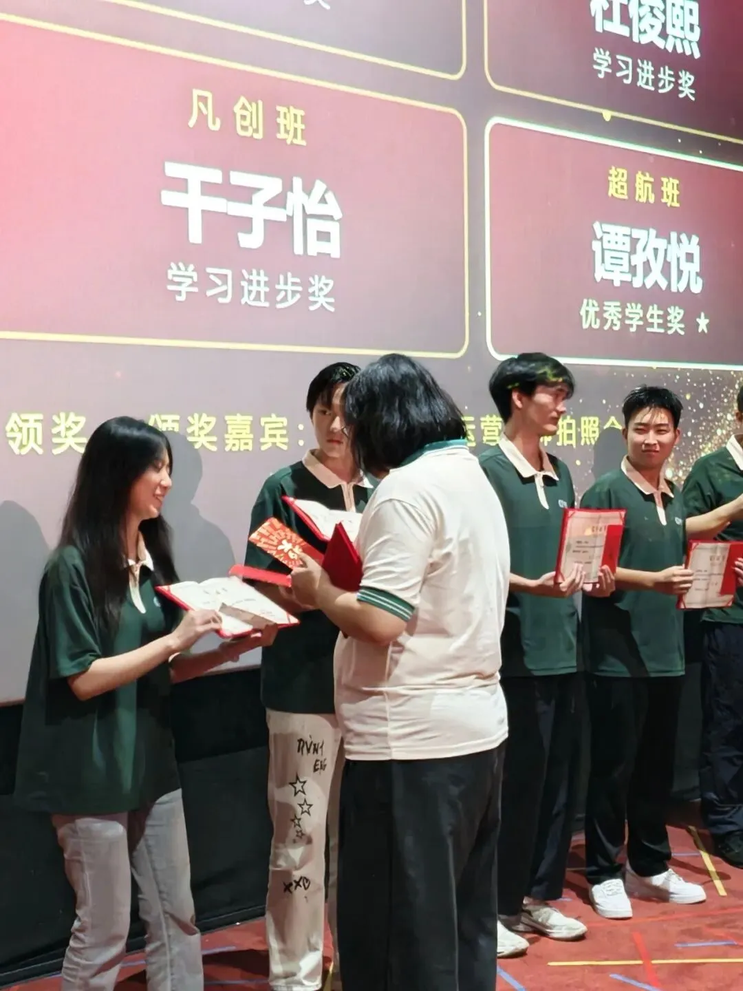表彰先进砺斗志,中秋逐梦赴新程|超凡高考九调表彰暨中秋观影活动圆满落幕-第12张图片-四季读书网 表彰先进砺斗志,中秋逐梦赴新程|超凡高考九调表彰暨中秋观影活动圆满落幕-第12张图片-四季读书网