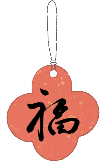 社群2026年高考多元取录喜报-第36张图片-四季读书网 社群2026年高考多元取录喜报-第36张图片-四季读书网