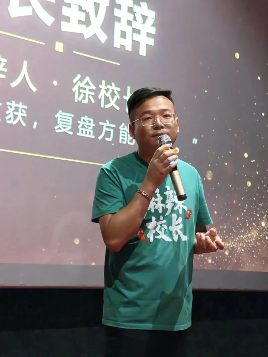 表彰先进砺斗志,中秋逐梦赴新程|超凡高考九调表彰暨中秋观影活动圆满落幕-第14张图片-四季读书网 表彰先进砺斗志,中秋逐梦赴新程|超凡高考九调表彰暨中秋观影活动圆满落幕-第14张图片-四季读书网