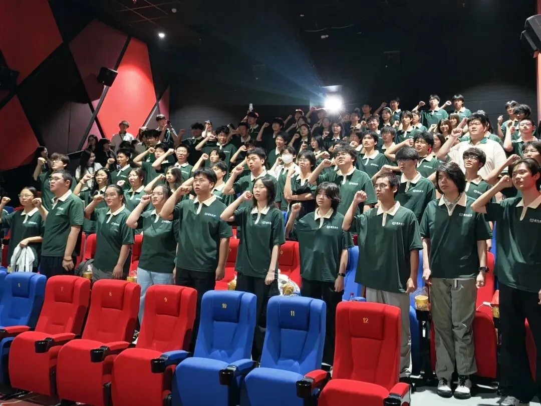表彰先进砺斗志,中秋逐梦赴新程|超凡高考九调表彰暨中秋观影活动圆满落幕-第15张图片-四季读书网 表彰先进砺斗志,中秋逐梦赴新程|超凡高考九调表彰暨中秋观影活动圆满落幕-第15张图片-四季读书网