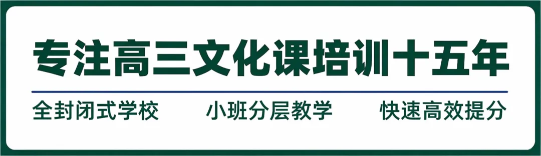 表彰先进砺斗志,中秋逐梦赴新程|超凡高考九调表彰暨中秋观影活动圆满落幕-第23张图片-四季读书网 表彰先进砺斗志,中秋逐梦赴新程|超凡高考九调表彰暨中秋观影活动圆满落幕-第23张图片-四季读书网